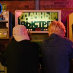 Nổ Hũ EE88 Uy Tín